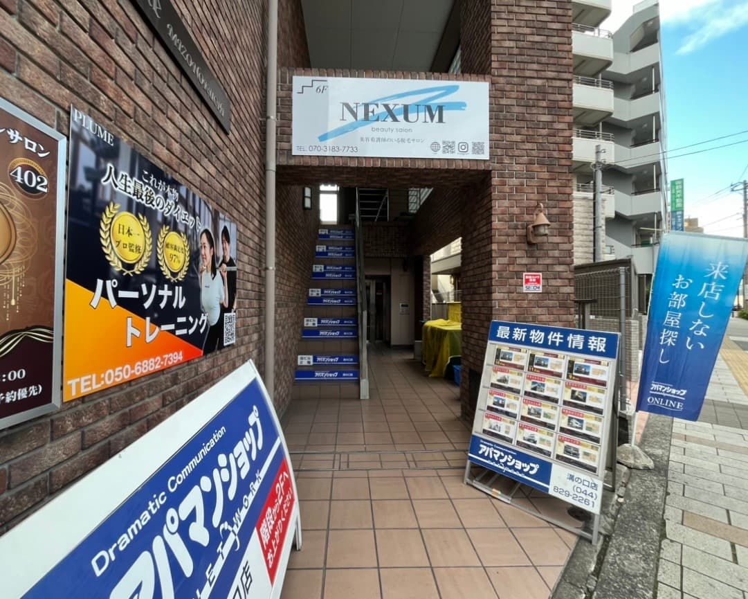 外観・入口