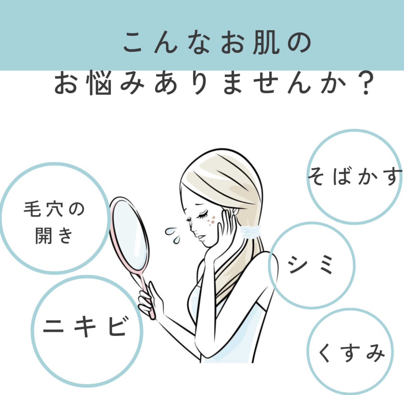 お肌の内側からトーンアップ✨