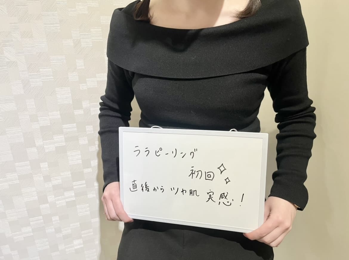 ⭐️お客様の声⭐️