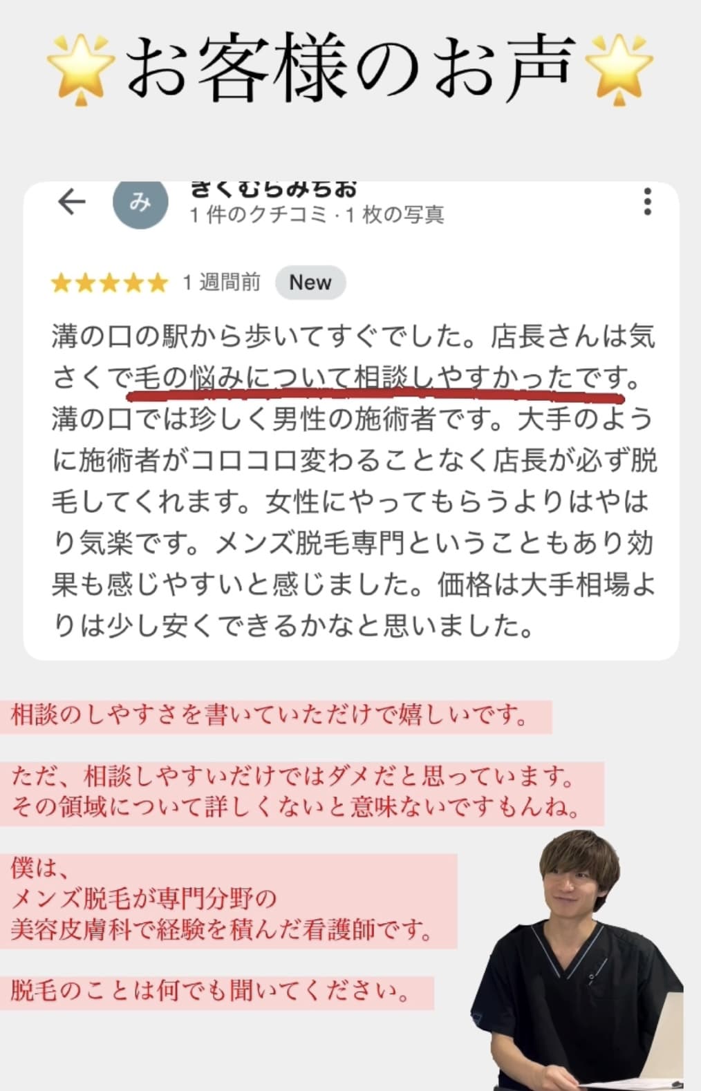 💎口コミ紹介💎(HOT PEPPER Beauty より)