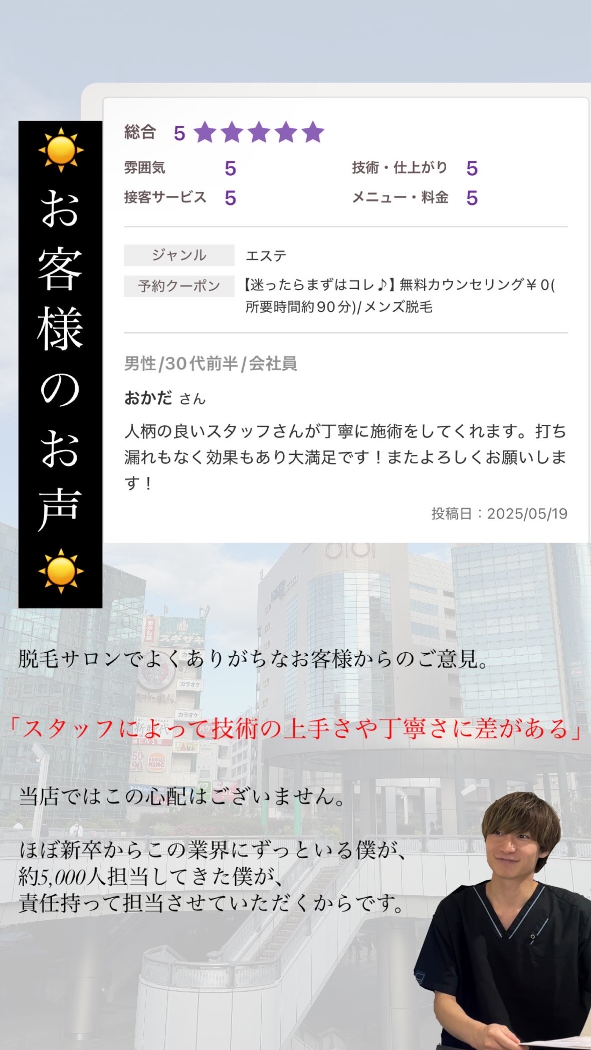 💎口コミ紹介💎(HOT PEPPER Beauty)より